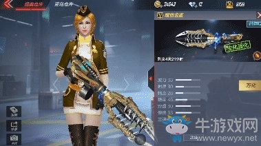 《CF》手游夢幻級武器嗜血金鯊介紹