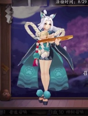 《陰陽師》8月29日SP·華彩煥新活動介紹