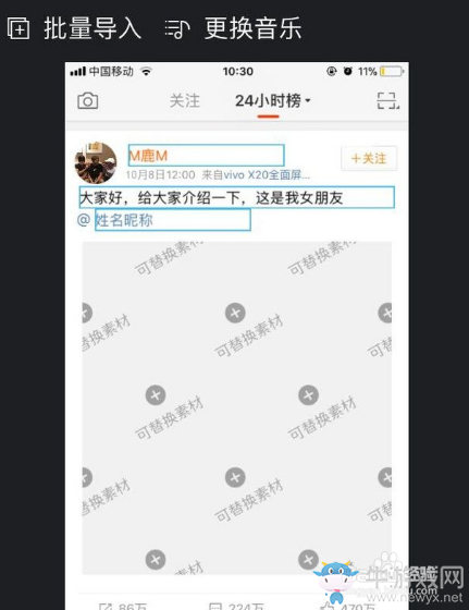 《趣推》怎么制作視頻