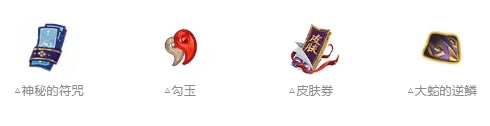 《陰陽師》AR疾風(fēng)現(xiàn)世活動(dòng)介紹