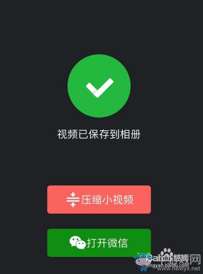 《趣推》怎么制作視頻