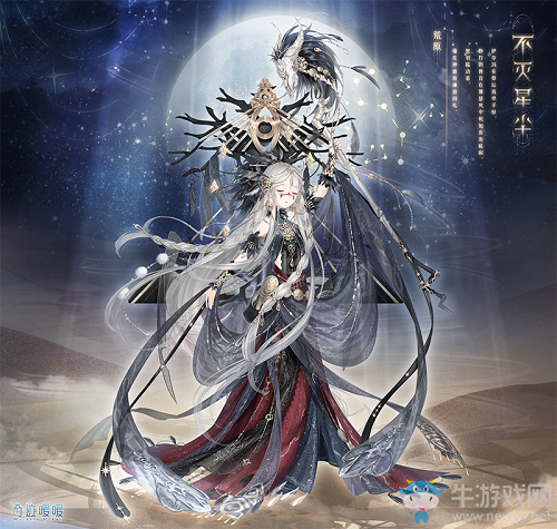 《奇跡暖暖》不滅星塵高清圖鑒一覽