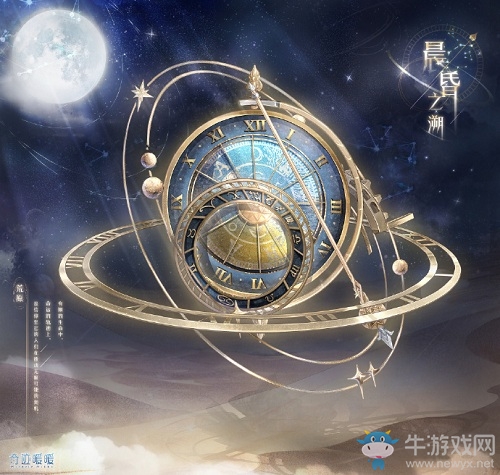 《奇跡暖暖》晨昏之溯高清圖鑒一覽