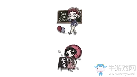 《第五人格》開(kāi)學(xué)季活動(dòng)介紹