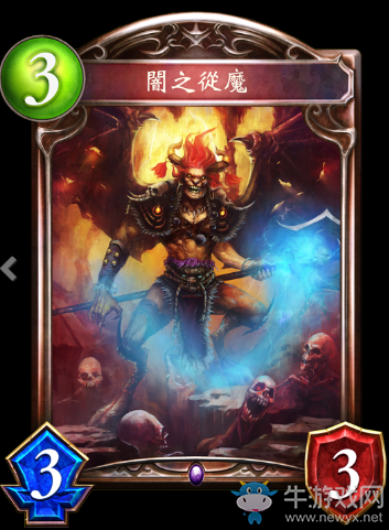 《影之詩》黑暗仆從卡牌圖鑒