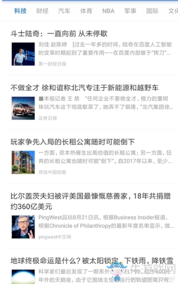 《子彈短信》快捷特色一覽