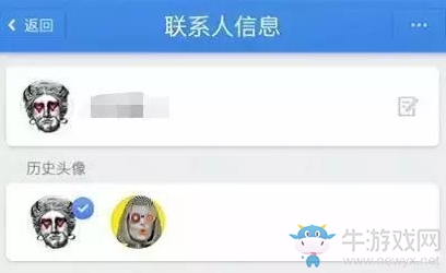 《子彈短信》強大功能一覽
