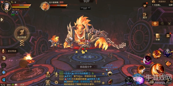 《萬王之王3D》遠古熔爐副本介紹