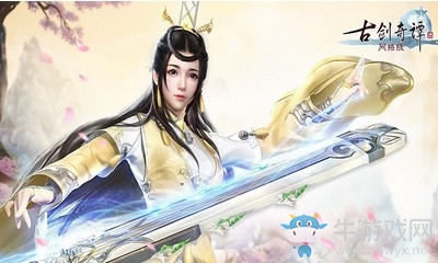 《古剑奇谭ol》11月8日版本更新