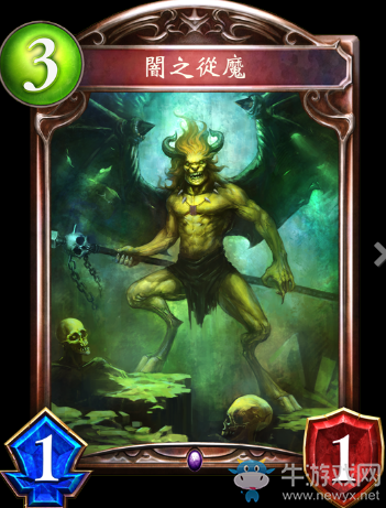 《影之詩》黑暗仆從卡牌圖鑒