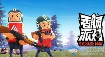 《香腸派對》近戰武器大全介紹