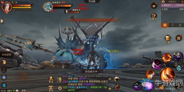 《萬王之王3D》暴風(fēng)女神號(hào)副本介紹