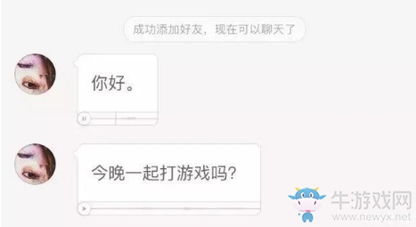 《子彈短信》強大功能一覽