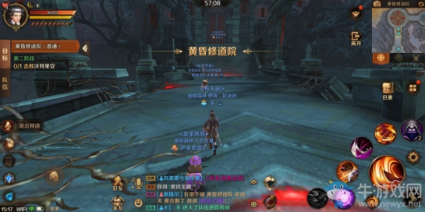 《萬(wàn)王之王3D》黃昏修道院副本介紹