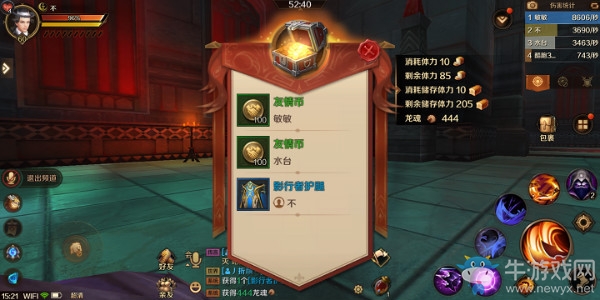 《萬(wàn)王之王3D》黃昏修道院副本介紹