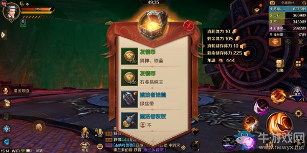 《萬王之王3D》遠古熔爐副本介紹