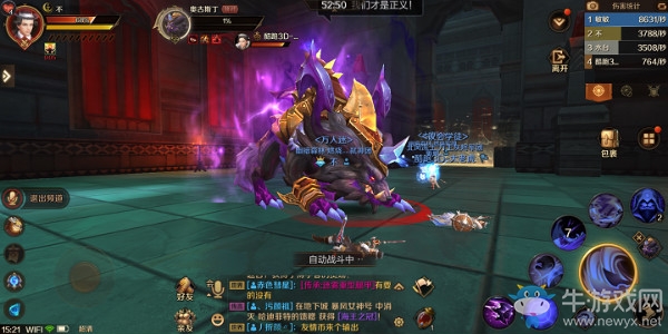 《萬(wàn)王之王3D》黃昏修道院副本介紹