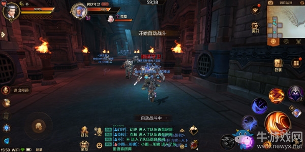 《萬王之王3D》鋼鐵監(jiān)獄副本介紹