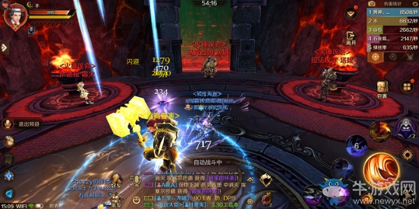《萬王之王3D》遠古熔爐副本介紹