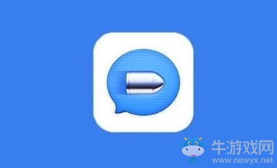 《子彈短信》快捷特色一覽