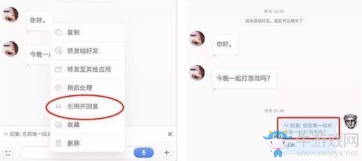 《子彈短信》強大功能一覽