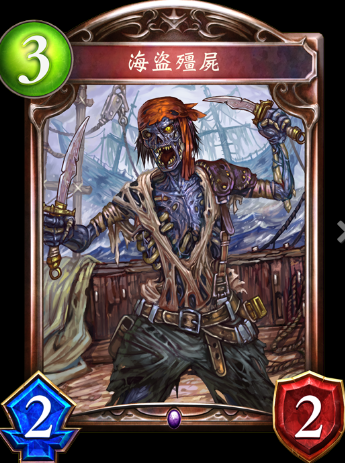 《影之詩(shī)》傀儡航海家卡牌圖鑒