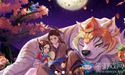《武林外傳》手游8月30日更新內(nèi)容一覽