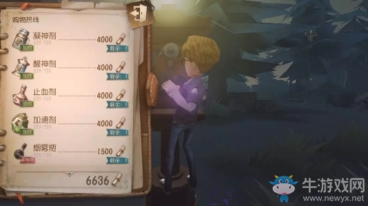 《第五人格》8月30日更新內(nèi)容一覽