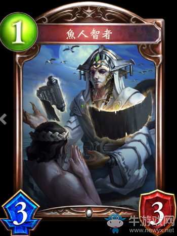 《影之詩》博學(xué)魚人卡牌圖鑒