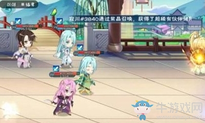 《半世界之旅》角色升星介紹