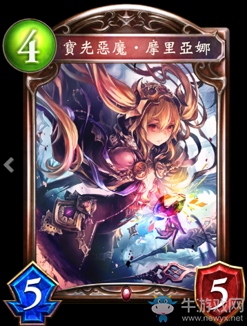 《影之詩》珠寶惡魔·莫莉安娜卡牌圖鑒