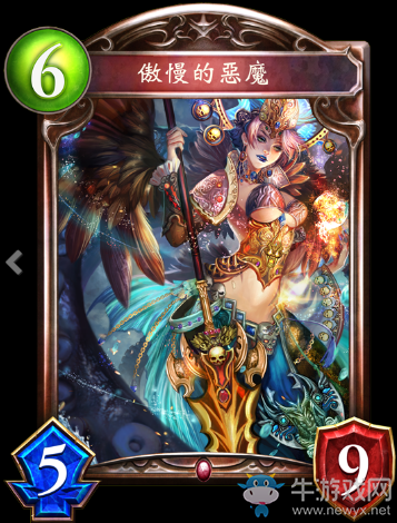 《影之詩》傲慢的惡魔卡牌圖鑒