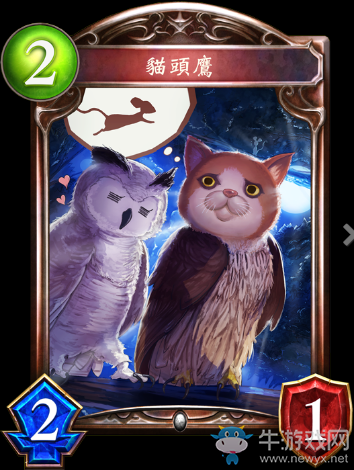 《影之詩(shī)》貓頭鷹卡牌圖鑒