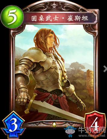 《影之詩》圓桌騎士·特里斯坦卡牌圖鑒