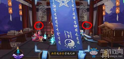 《陰陽師》2018年9月神秘圖案介紹