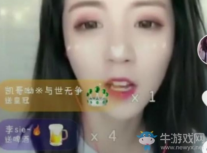 《抖音短視頻》莉哥1400是什么梗？