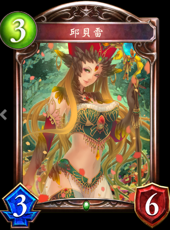 《影之詩》庫柏勒卡牌圖鑒
