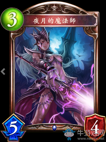 《影之詩》夜之魔法師卡牌圖鑒