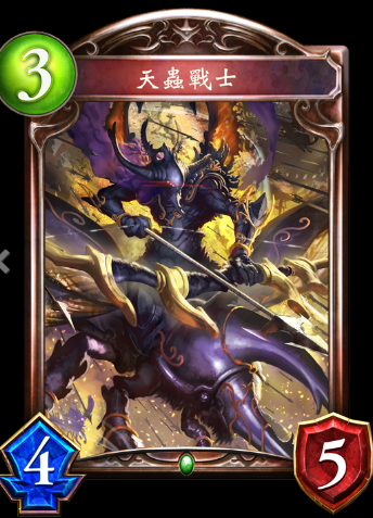 《影之詩》甲蟲戰(zhàn)士卡牌圖鑒