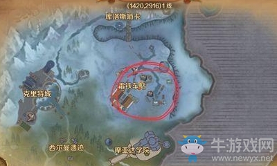 《萬王之王3D》手游烏鴉雕像風景解鎖攻略