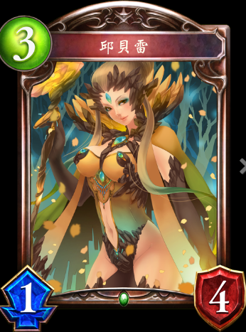 《影之詩》庫柏勒卡牌圖鑒