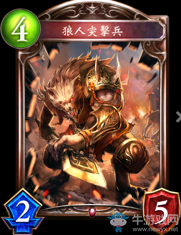 《影之詩》狼人突擊兵卡牌圖鑒