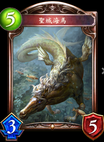 《影之詩》海馬卡牌圖鑒