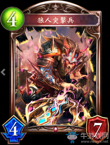 《影之詩》狼人突擊兵卡牌圖鑒