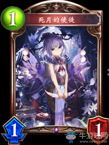 《影之詩(shī)》亡月使徒卡牌圖鑒