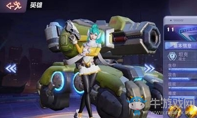 《超維對決》小美技能屬性詳解