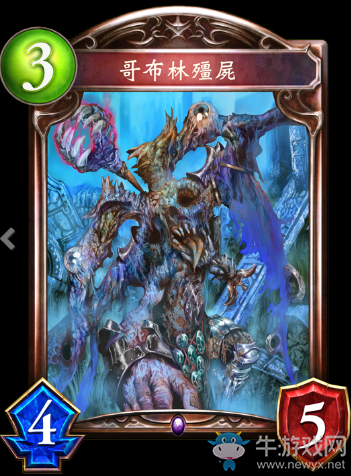 《影之詩》哥布林傀儡卡牌圖鑒