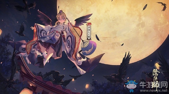 《陰陽師》少羽大天狗覺醒屬性及覺醒材料一覽