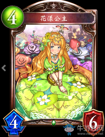 《影之詩(shī)》花漾公主卡牌圖鑒