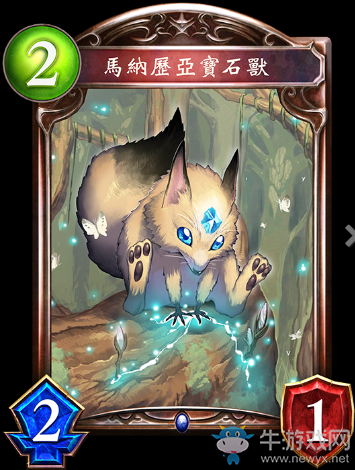 《影之詩》馬納歷亞寶石獸卡牌圖鑒